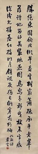 MASTER XUYUN, CALLIGRAPHY