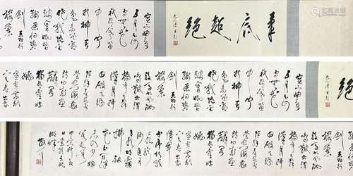 LIN SANZHI, CALLIGRAPHY HANDSCROLL