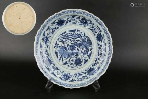 BLUE AND WHITE 'MYTHICAL BEASTS' PLATE