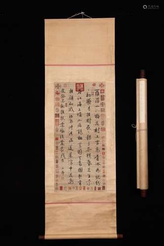 ZHAO MENGFU, CALLIGRAPHY