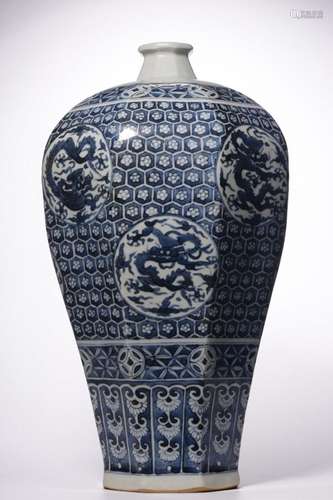 BLUE AND WHITE ROUND DRAGON MEIPING VASE