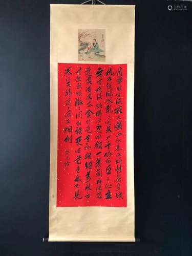 CAI YUANPEI, CALLIGRAPHY