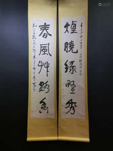 LI KERAN, CALLIGRAPHY COUPLET