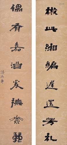 CHEN HONGSHOU, CALLIGRAPHY COUPLET