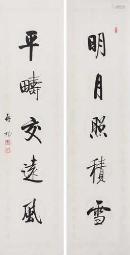 QI GONG, CALLIGRAPHY COUPLET