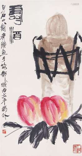 QI BAISHI, PEACHES