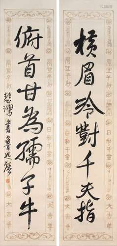 XU BEIHONG, CALLIGRAPHY