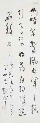 LIN SANZHI, CALLIGRAPHY