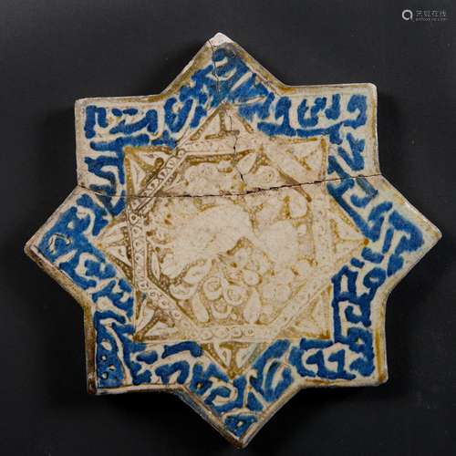 Persian Ceramic