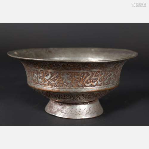Oriental bowl