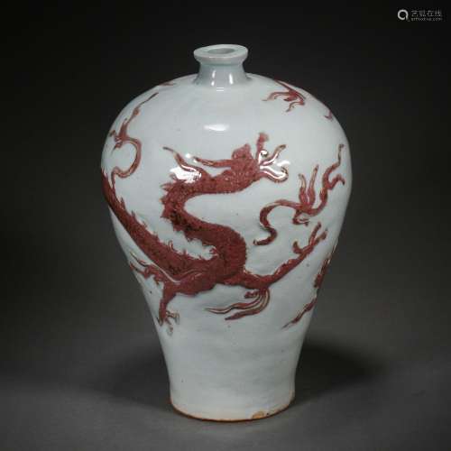 Ming Dynasty of China,Dragon Pattern Prunus Vase
