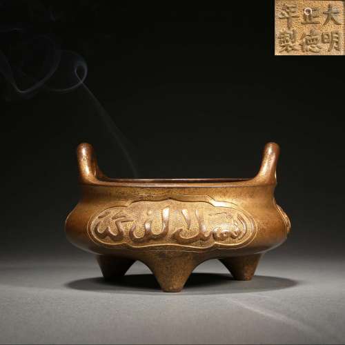 Ming Dynasty of China,Gilt Aven Furnace