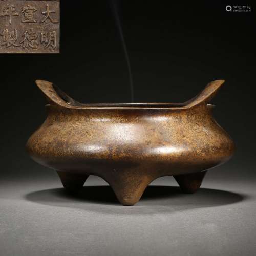 Ming Dynasty of China,Copper Three-Legged Furnace