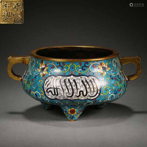 Qing Dynasty of China,Cloisonne Aven Incense Burner