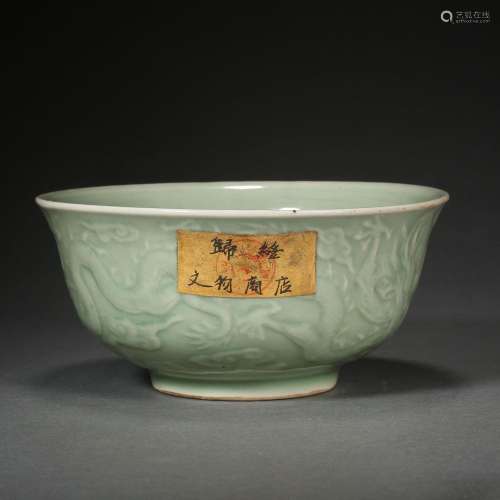 Qing Dynasty of China,Dragon Pattern Large Bowl