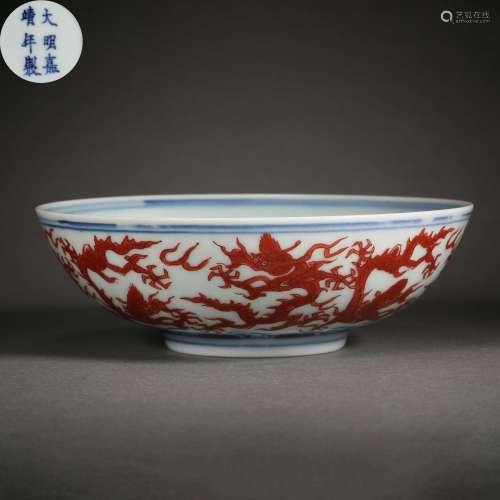 Ming Dynasty of China,Glaze Red Dragon Pattern Plate