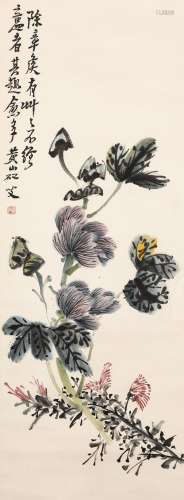 Chinese Ink Painting,Huang Binhong Flowers