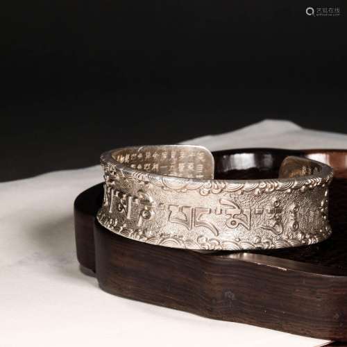 Qing Dynasty Six Words Heart Sutra Silver Bracelet