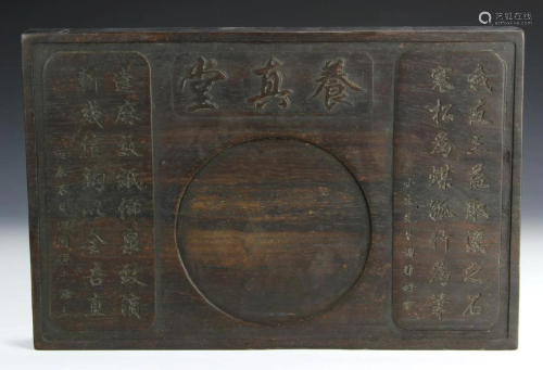Chinese Hardwood Ink Stone Stand