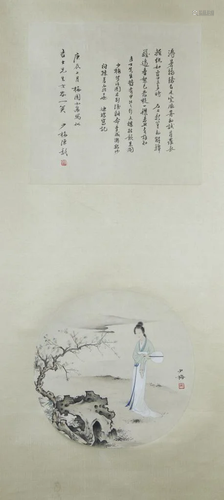 China, Scroll calligraphy and scroll painting, round paintin...