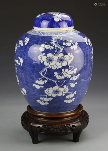 Chinese Blue and White Jar with Cover and Base