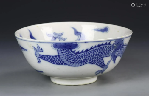 Chinese Blue And White Bowl