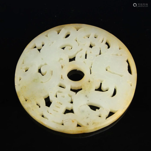 Chinese Carved Jade Pi