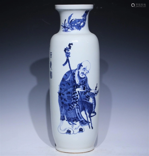 A Chinese Blue and White Porcelain Vase