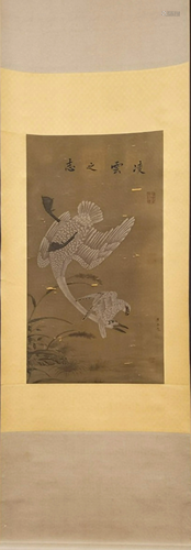 A Chinese Scroll Painting