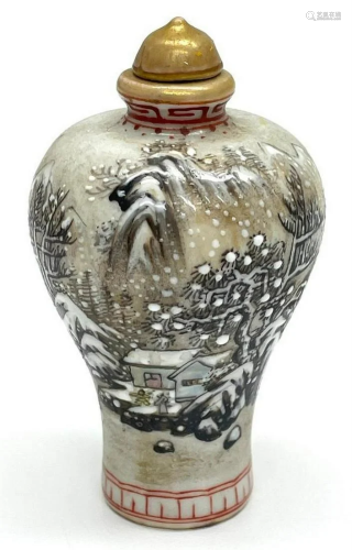 Chinese Exquisite Handmade Porcelain Snuff Bottle