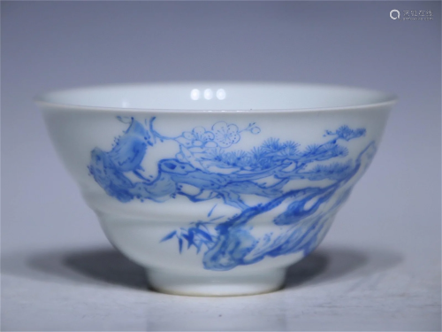 A Chinese Enamel Cup