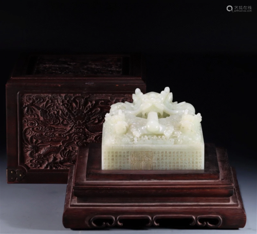 A Chinese Carved Jade Seal and Wood Box