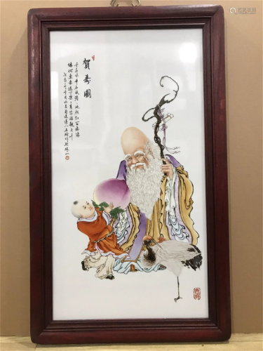 A Chinese Famille-Rose Porcelain Plaque with Wood Frame