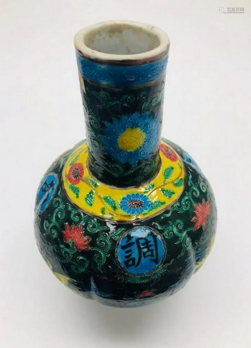 Asian Hand Painted Famille Rose Bulbous Ming Dynasty Inspire...