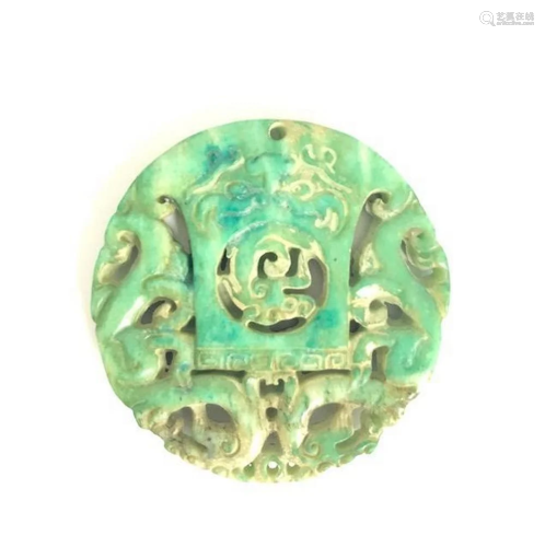 Rough Hand Carved Jade Zodiac Medallion