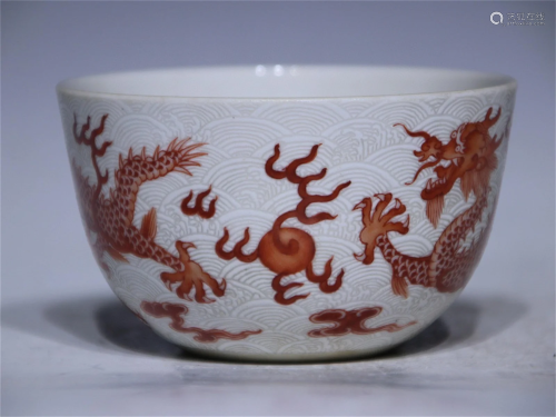 A Chinese Glazed Porcelain Small Bowl
