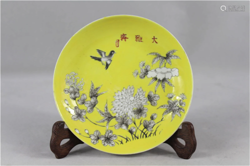 A Chinese Yellow Ground Famille-Rose Porcelain Plate