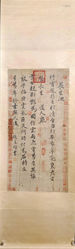 A Chinese Scroll Calligraphy