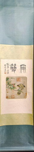 A Chinese Scroll Painting