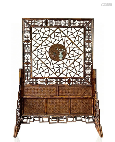 A Chinese Bamboo Table Screen