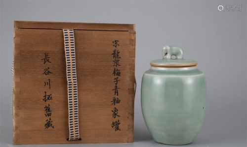 A Chinese Celadon Glazed Porcelain Jar with Lid