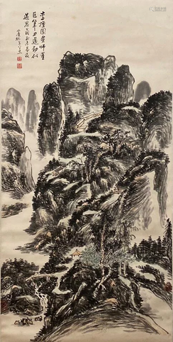 Huang Binhong, Chinese Landscape Painting