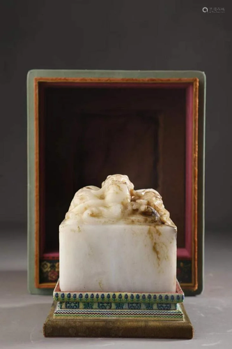 Carved Khotan Jade Seal