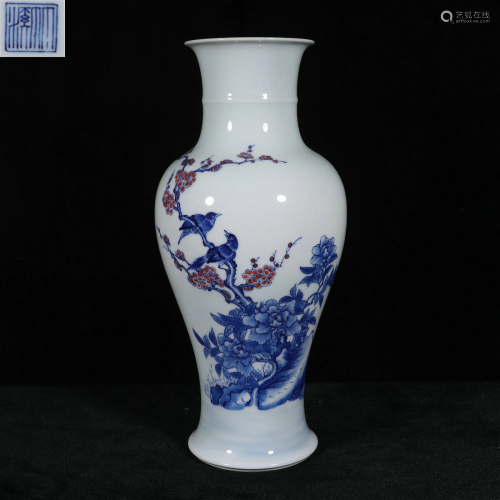 Wang Bu, Blue and White Flower and Bird Zun