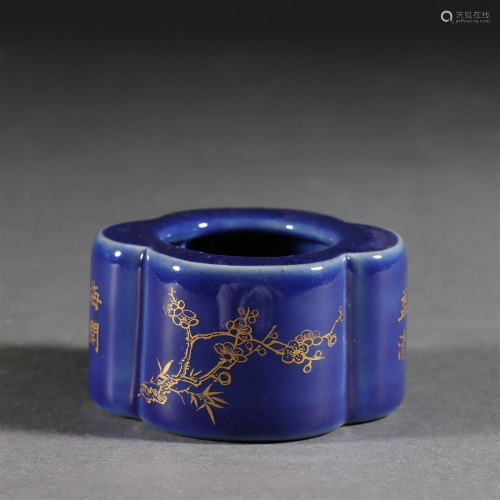 Gilt Deco Blue Glaze Begonia-Shape Water Pot