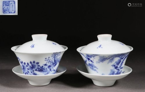 Pair of Blue and White Flower and Bird Bowls and Covers