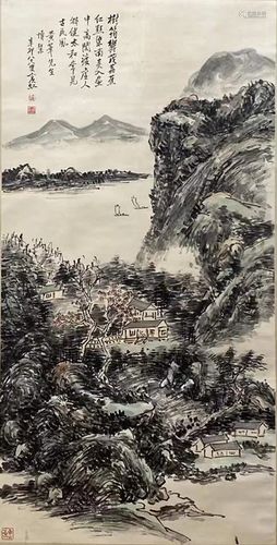 Huang Binhong, Chinese Landscape Painting