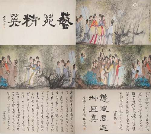 Fu Baoshi, Chinese Figures Painting Hand Scroll