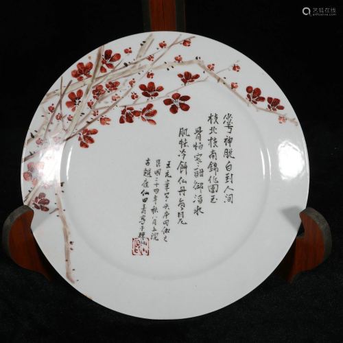 Famille Rose Inscribed Plum Blossom Plate