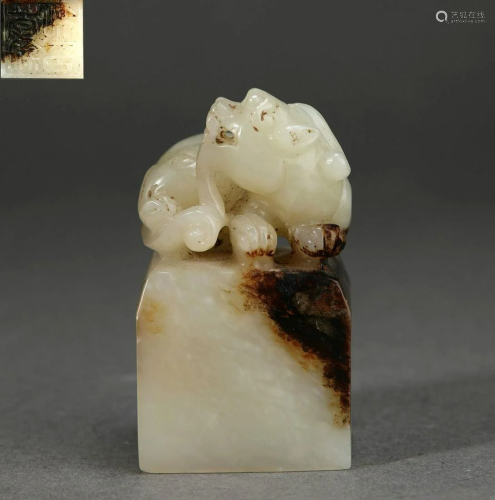 Carved Brownish and White Jade Beast Seal